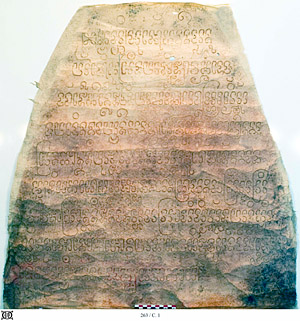 Photograph of EFEO estampage 263 (inverted horizontally).
