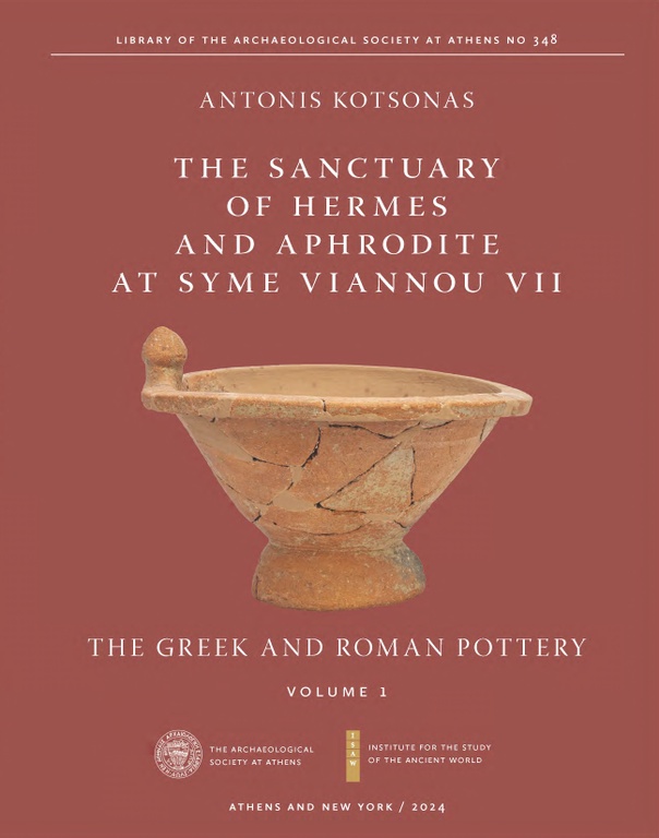 Decorative: book cover of The Sanctuary of Hermes and Aphrodite at Syme Viannou VII: The Greek and Roman Pottery. Volume 1 showing an ancient ceramic pot