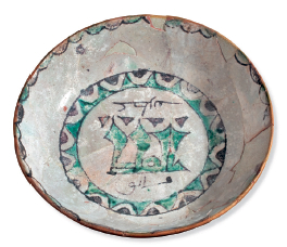 Bowl with inscription