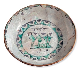 Bowl with inscription