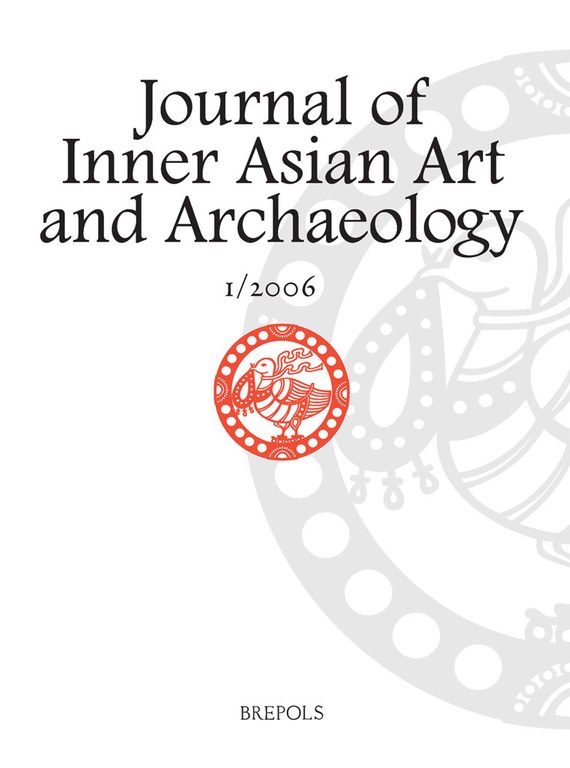 Logo of the journal: a line drawing featuring a bird in profile, holding an object in its beak and surrounded by a circular border.