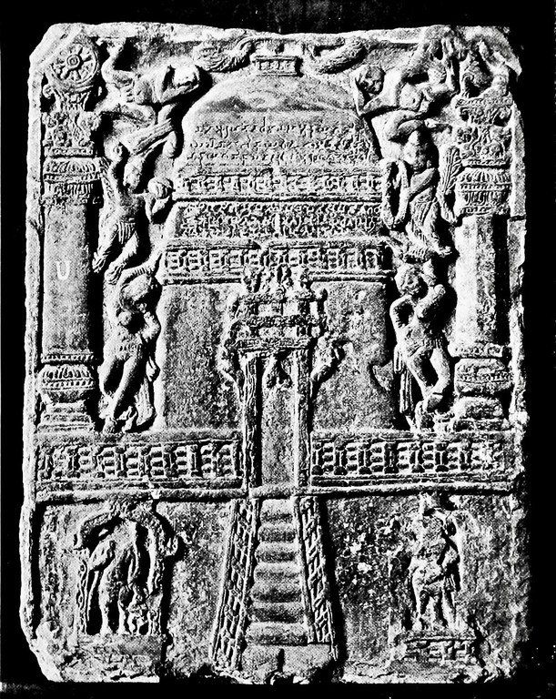 Jain homage tablet in Mathura sandstone with inscription